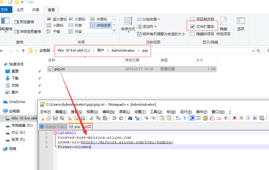 ../../_images/window-pypi-ini.png